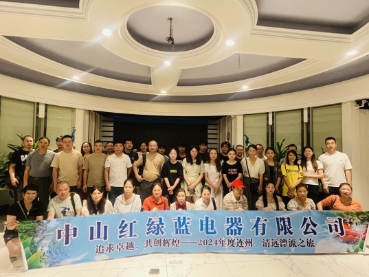 Guangdong RGB Optoelectronics टेक्नोलोजी कं, लिमिटेड 2024 अद्भुत टीम बिल्डिंग